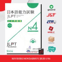 Image of Japanese - Language Proficiency Test N4 Level