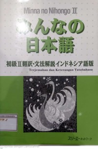 Minna no Nihongo : Terjemahan dan Keterangan Tatabahasa